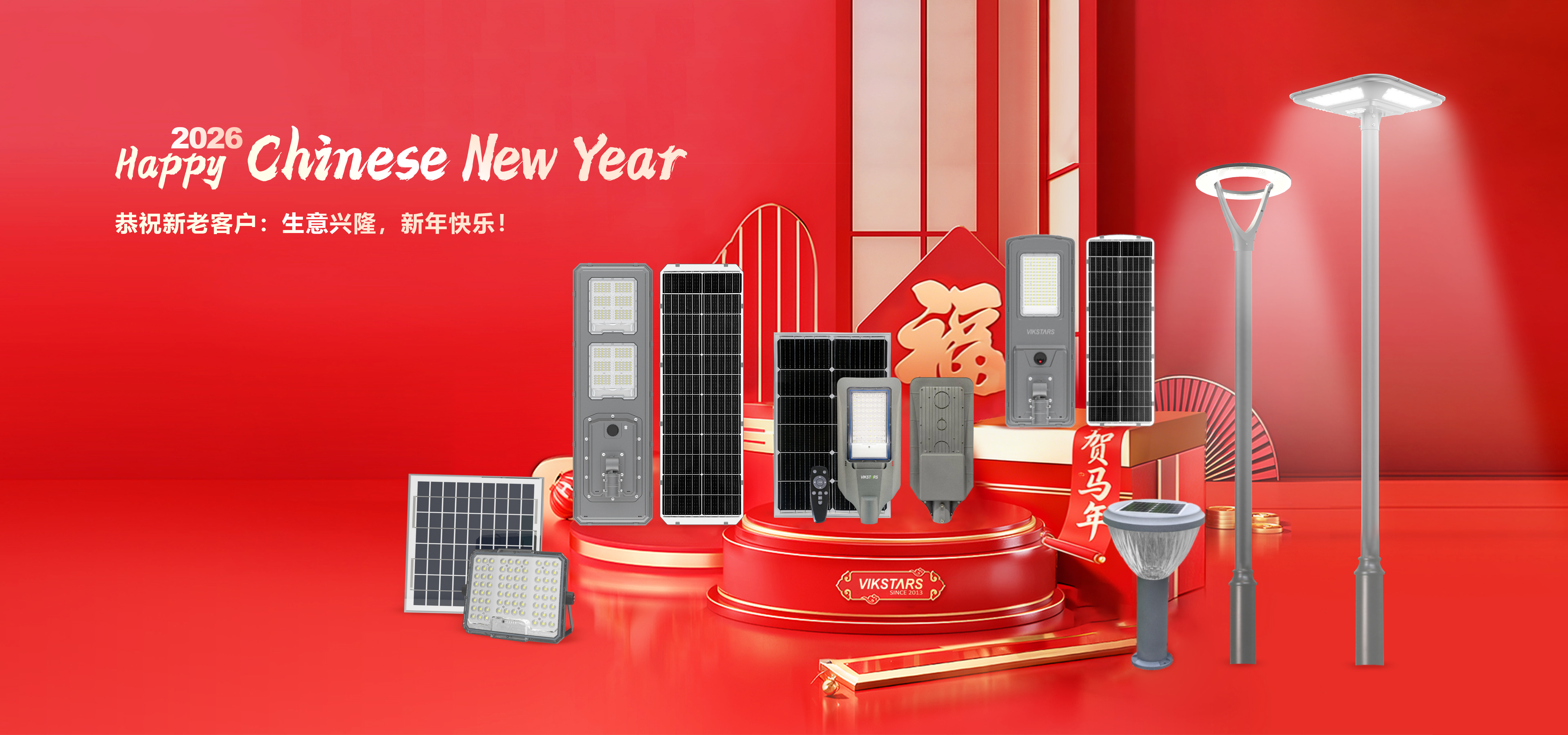 Qualidade Luz de inundação solar Fábrica